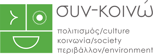 syn koino  cooperative logo